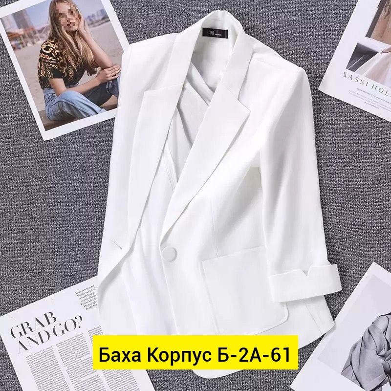 пиджак для женщин,жакет,костюм классический,костюм женский брючный,женский костюм блейзер