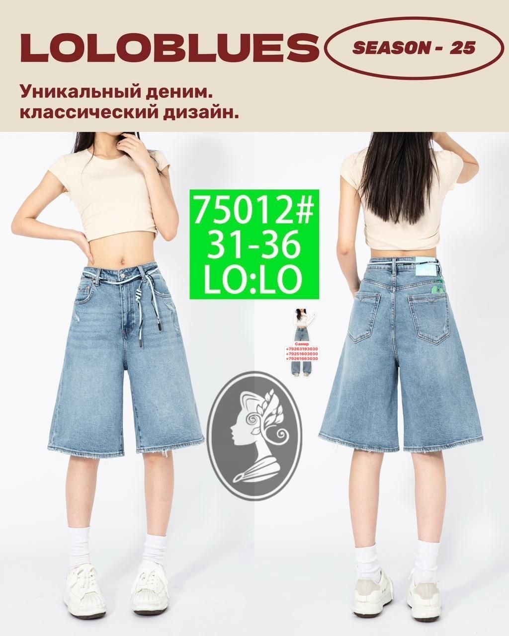 джинсовые шорты с широкими штанинами в стиле харадзюку,женские джинсовые шорты,шорты джинсовыe,шорты длинные джинсовые,широкие джинсовые шорты