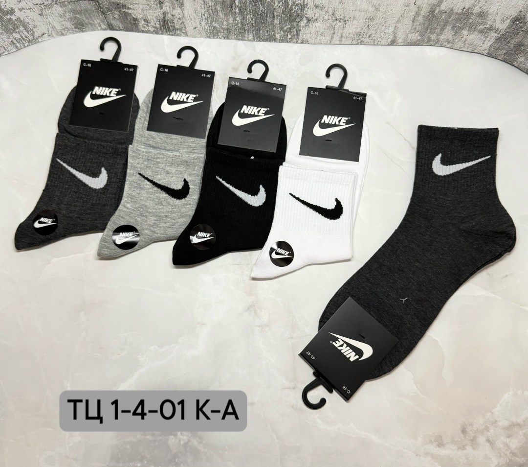носки средние хлопковые набор 5 пар nike,мужские носки nike 41-47 набор 10 пар,комплект носков nike,мужские носки nike,носки nike набор 30 пар короткие мужские