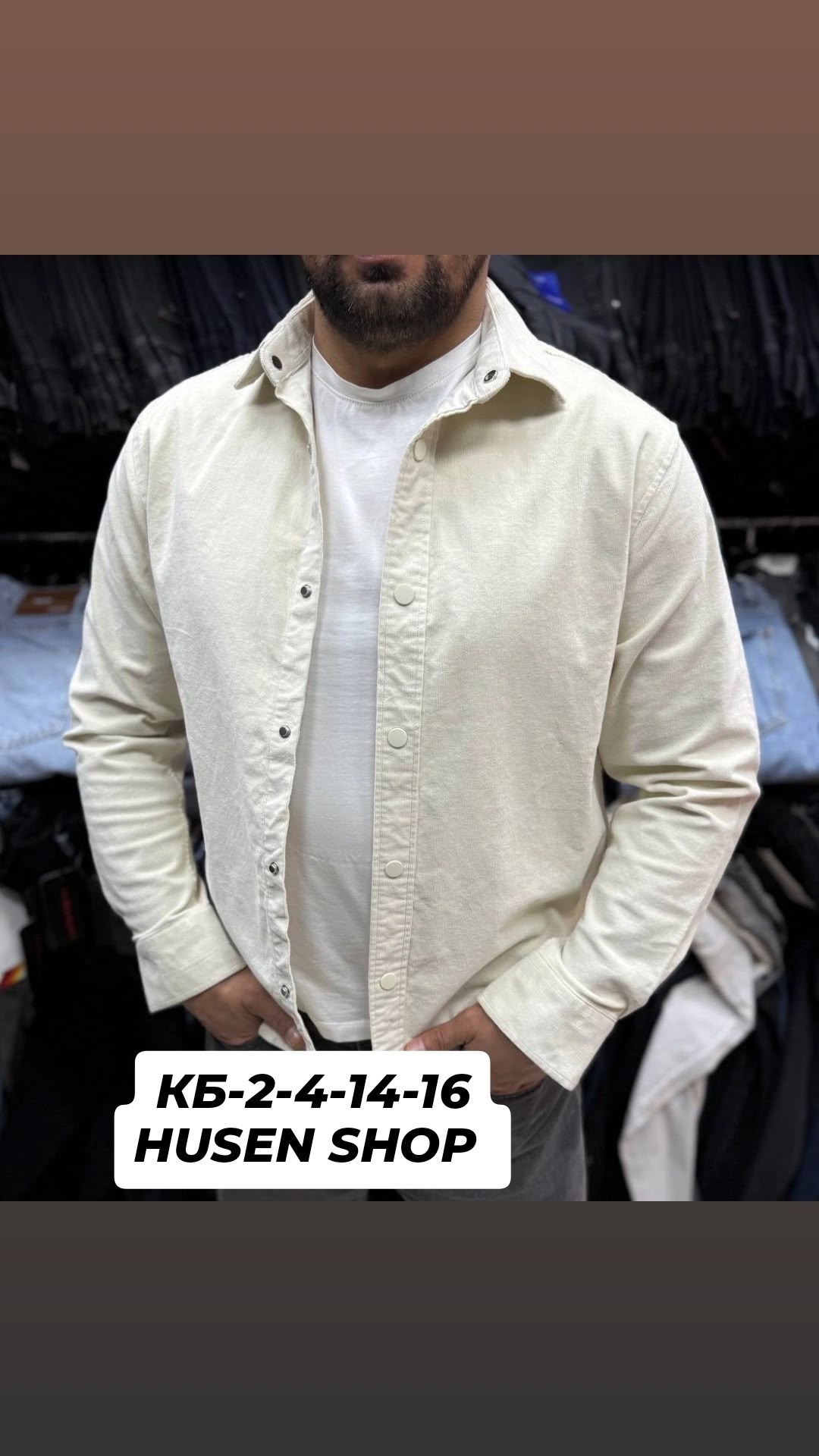 мужская рубашка вельветовая,вельветовая рубашка,рубашка мужская с длинным рукавом вельветовая,вельветовая рубашка гант мужская,рубашка мужская