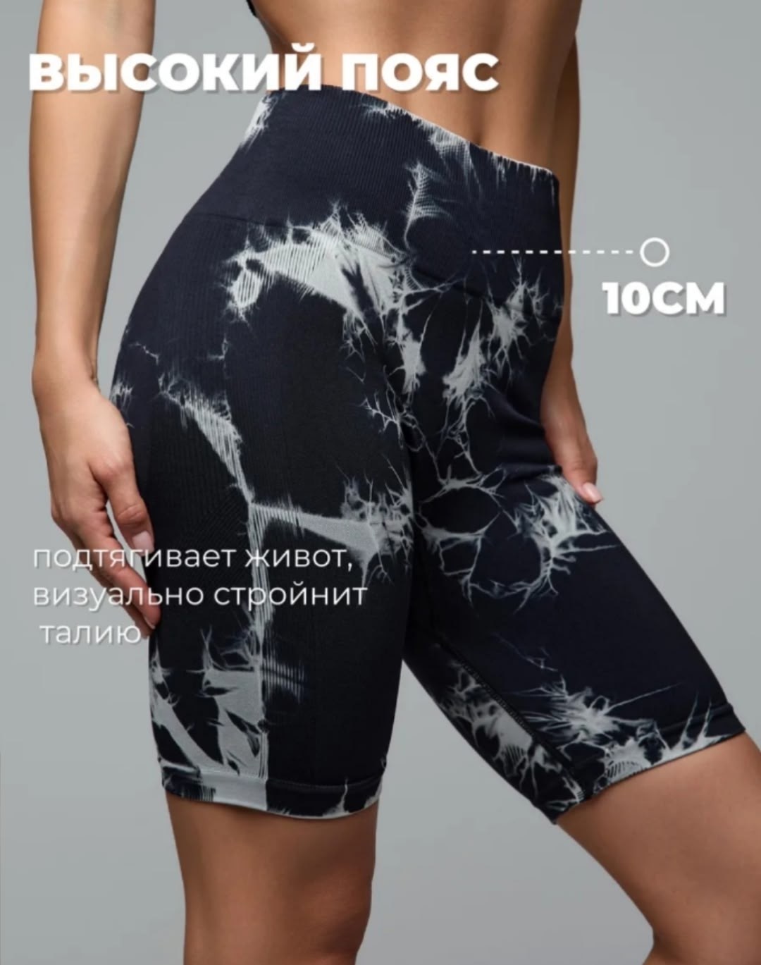 шорты для фитнеса,лосины для фитнеса,шорты для фитнеса push up,женские спортивные шорты,спортивные велосипедки короткие утягивающие
