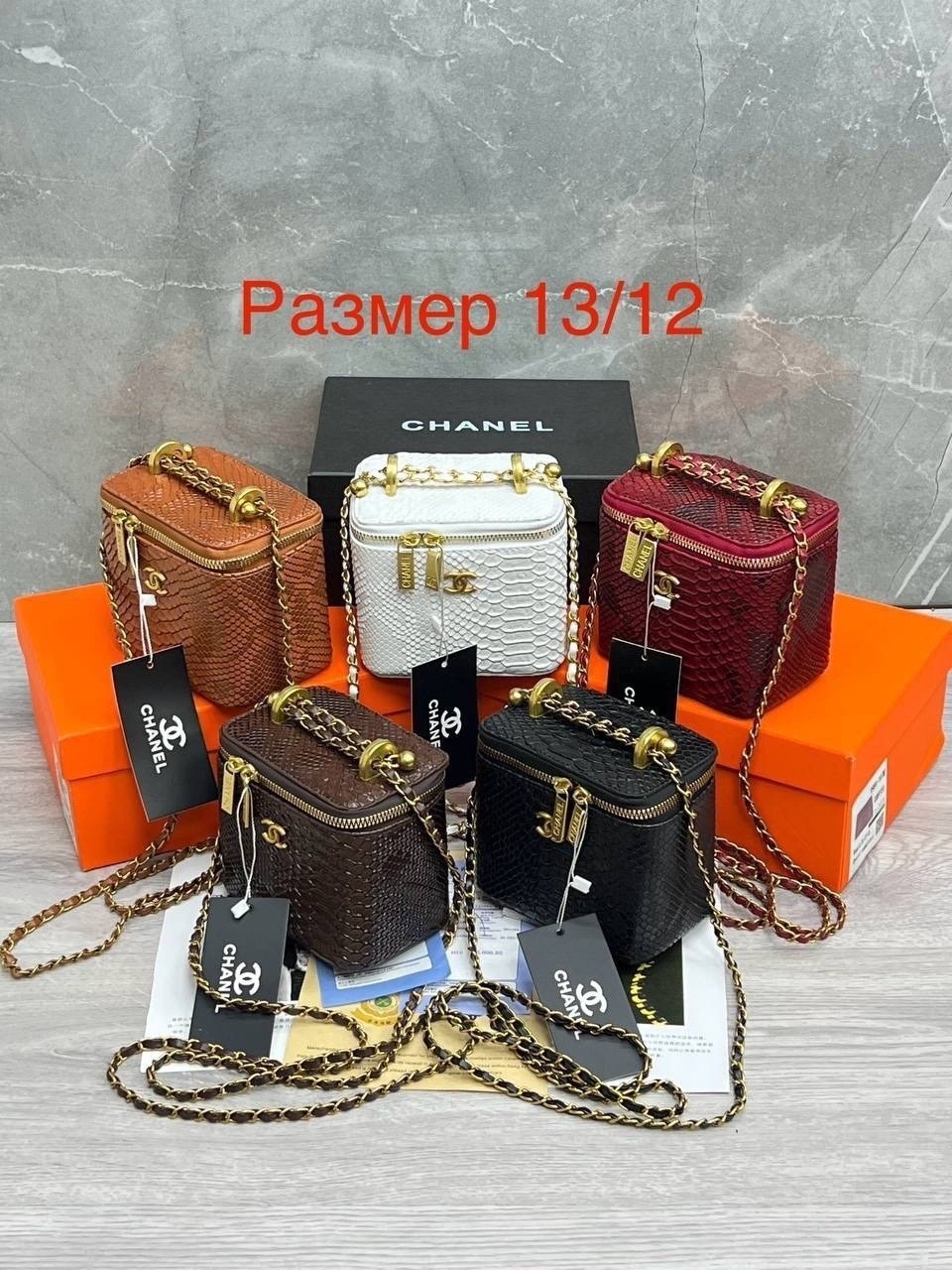 кошелек сумка женская,сумка,сумка chanel,сумка через плечо люкс chanel,женская сумка
