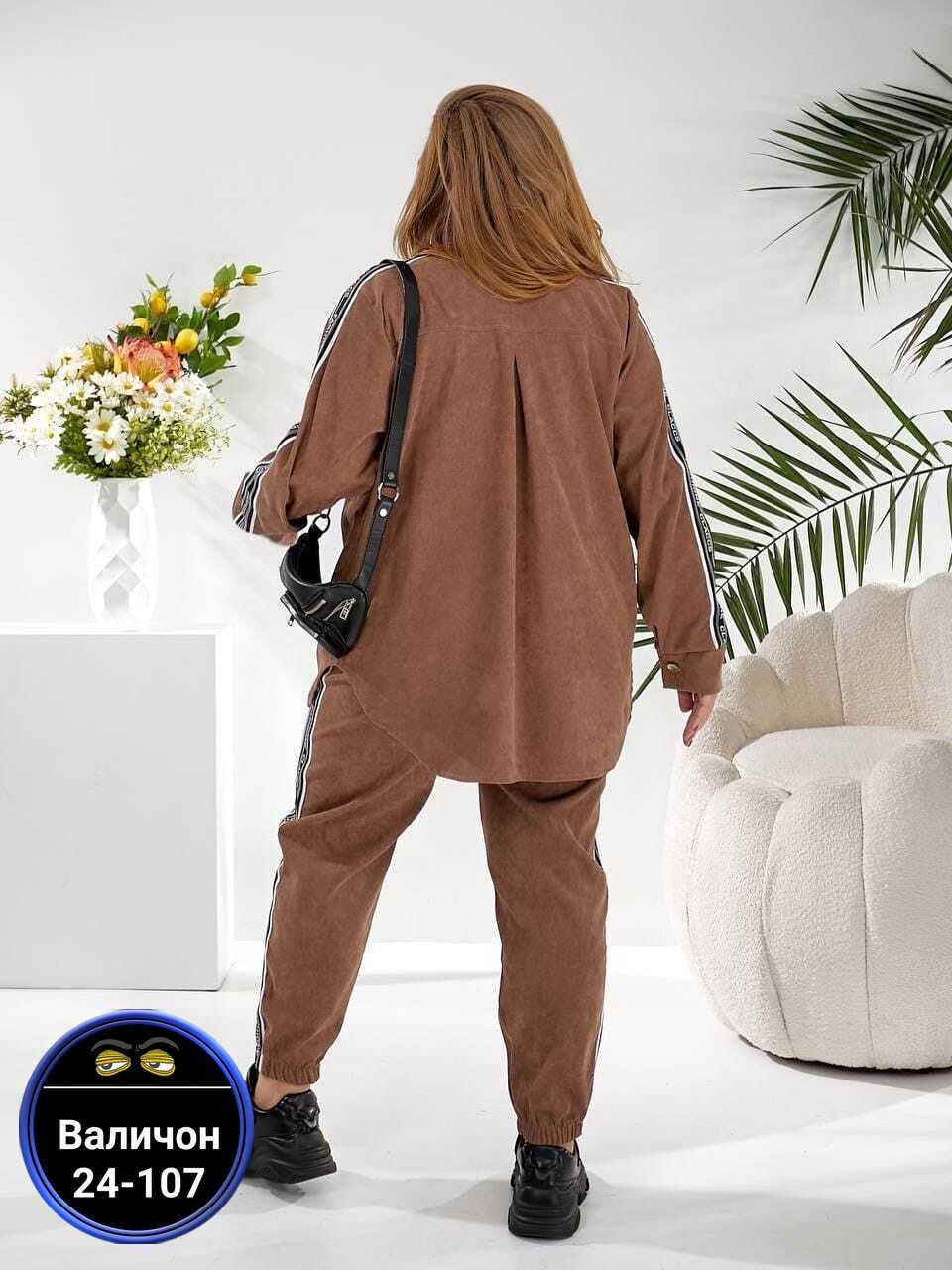 женский спортивный костюм больших размеров,cпортивный костюм больших размеров,женские костюмы больших размеров,женские костюмы спортивные,костюмы двойки женские больших размеров