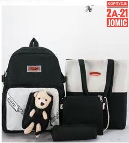 набор рюкзак,набор школьные рюкзаки,школьные рюкзаки,рюкзак,комплект рюкзак