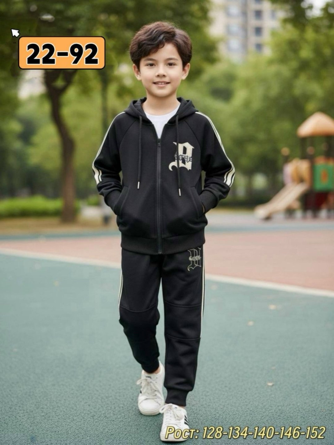 детский костюм,костюм спортивный для мальчика,детские костюмы,костюм,спортивные костюмы двойка