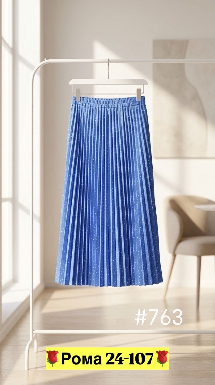 плиссированная юбка,юбка плиссе,юбка женская,шифоновая юбка,юбка