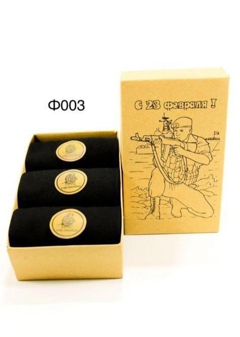 подарочный набор мужских носков,носки мужские в подарочной упаковке,носки мужские подарочные,носки мужские,носки мужские набор