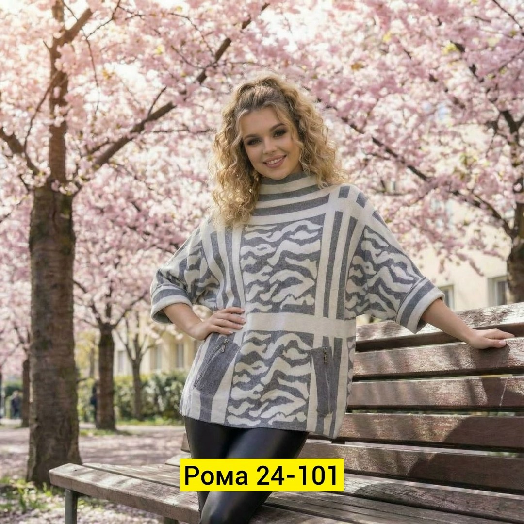 кофта женская,свитера женские,кофта женская свитер,свитер,джемпер базовый