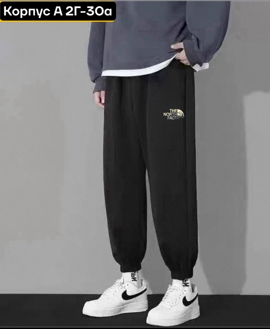 брюки спортивные,спортивные штаны,мужские спортивные брюки,мужские спортивные штаны,штаны мужские