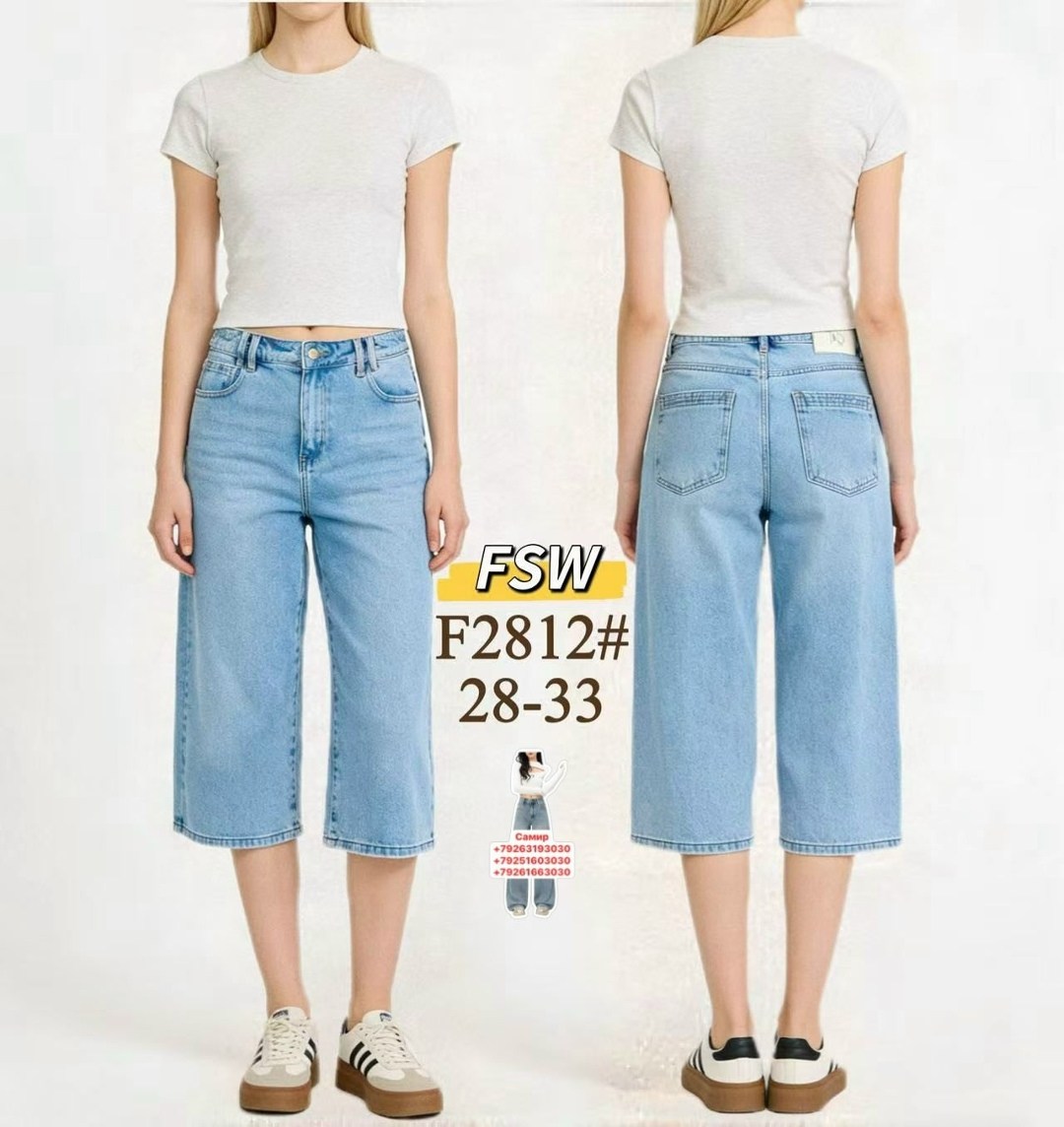 джинсовые шорты бермуды удлиненные zarina,джинсы клеш 104646 a2dz pinko синий,шорты женские джинсовые летние бермуды длинные,джинсы бермуды укороченные широкие из хлопка zarina,шорты женские джинсовые