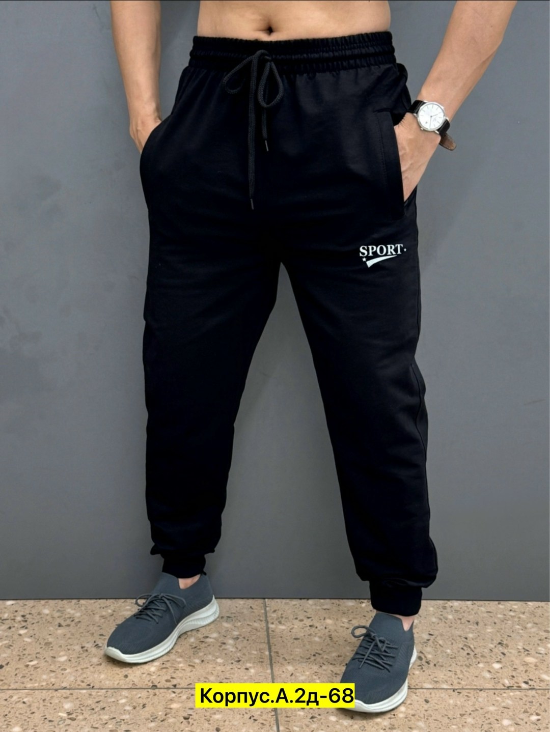 брюки спортивные мужские,штаны мужские,брюки спортивные,джоггеры мужские брюки,мужские спортивные штаны
