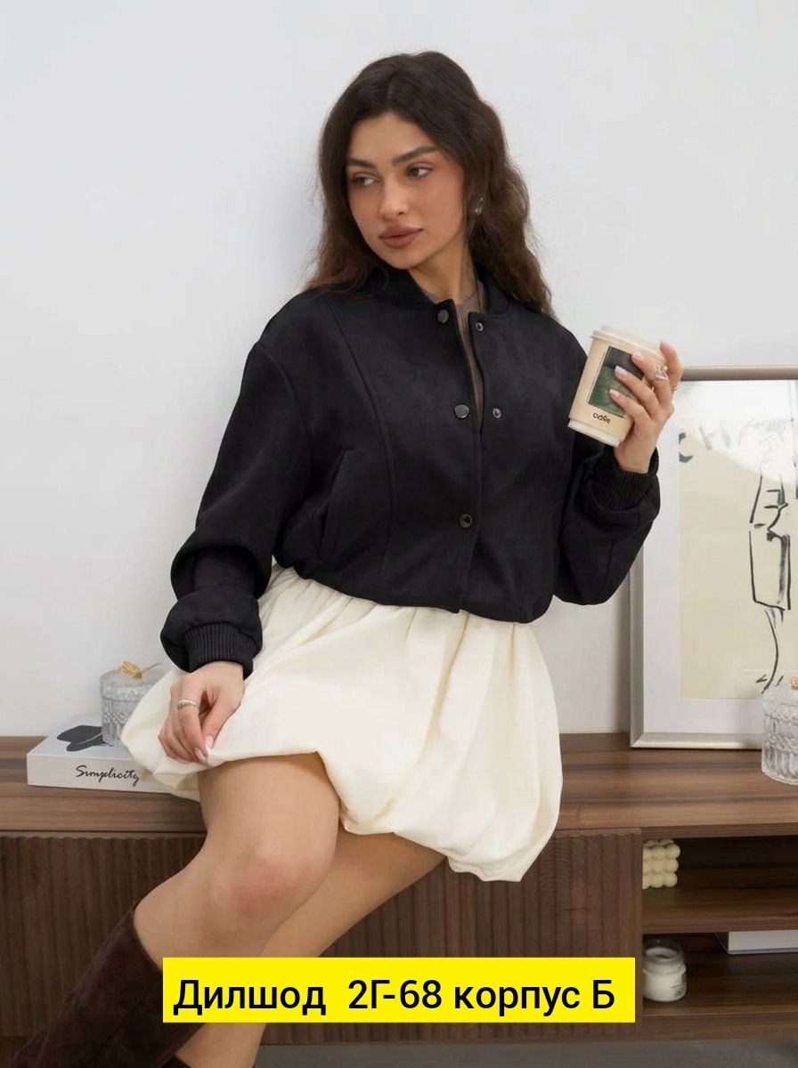 куртка женская бомбер,куртка бомбер,бомбер женская,женская куртка,куртка оверсайз