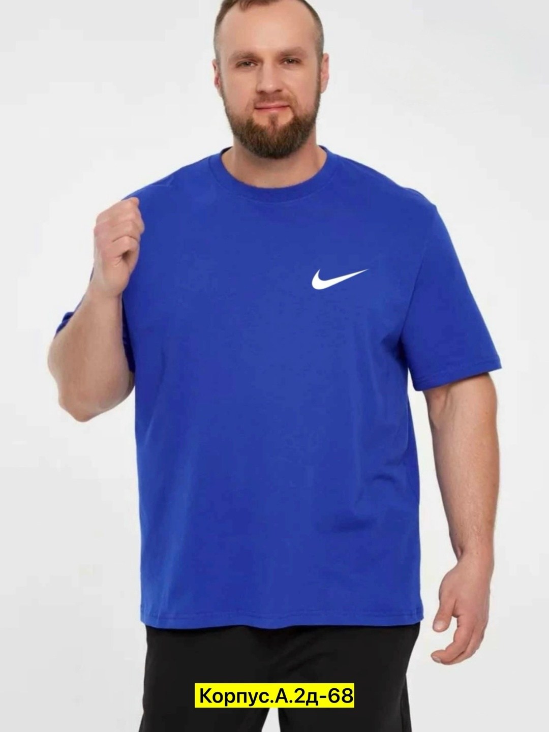 футболки для мужчин,мужская футболка,мужские футболки nike,мужская футболка поло,футболка великан