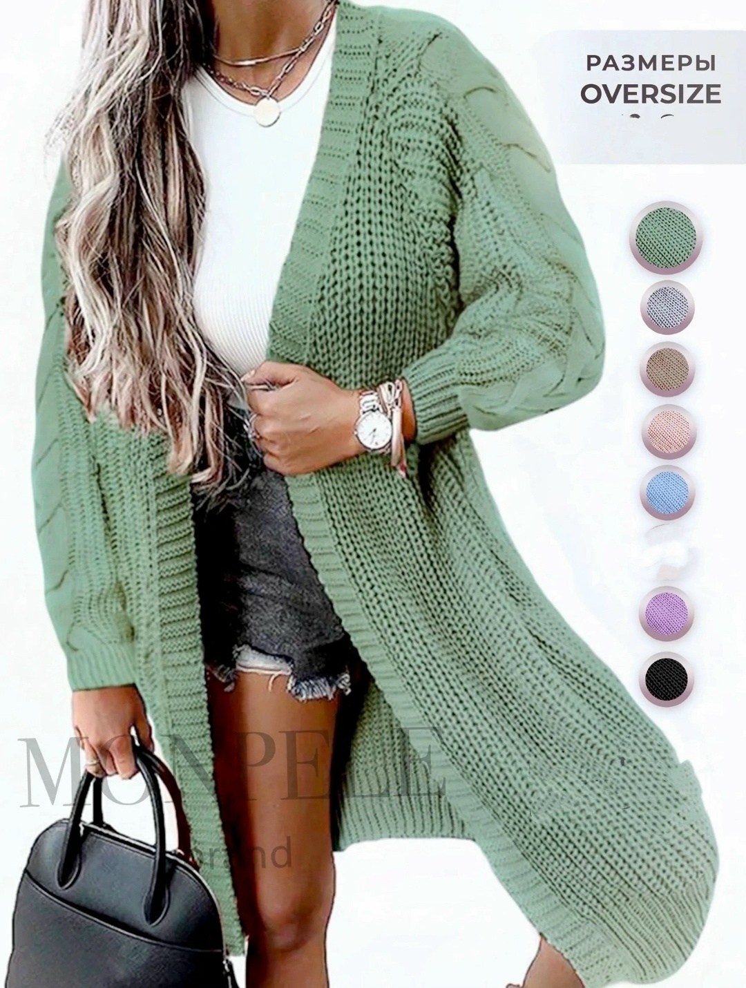 кардиган вязаный,женский кардиган,женский вязаный кардиган,кардиган,вяжем кардиган