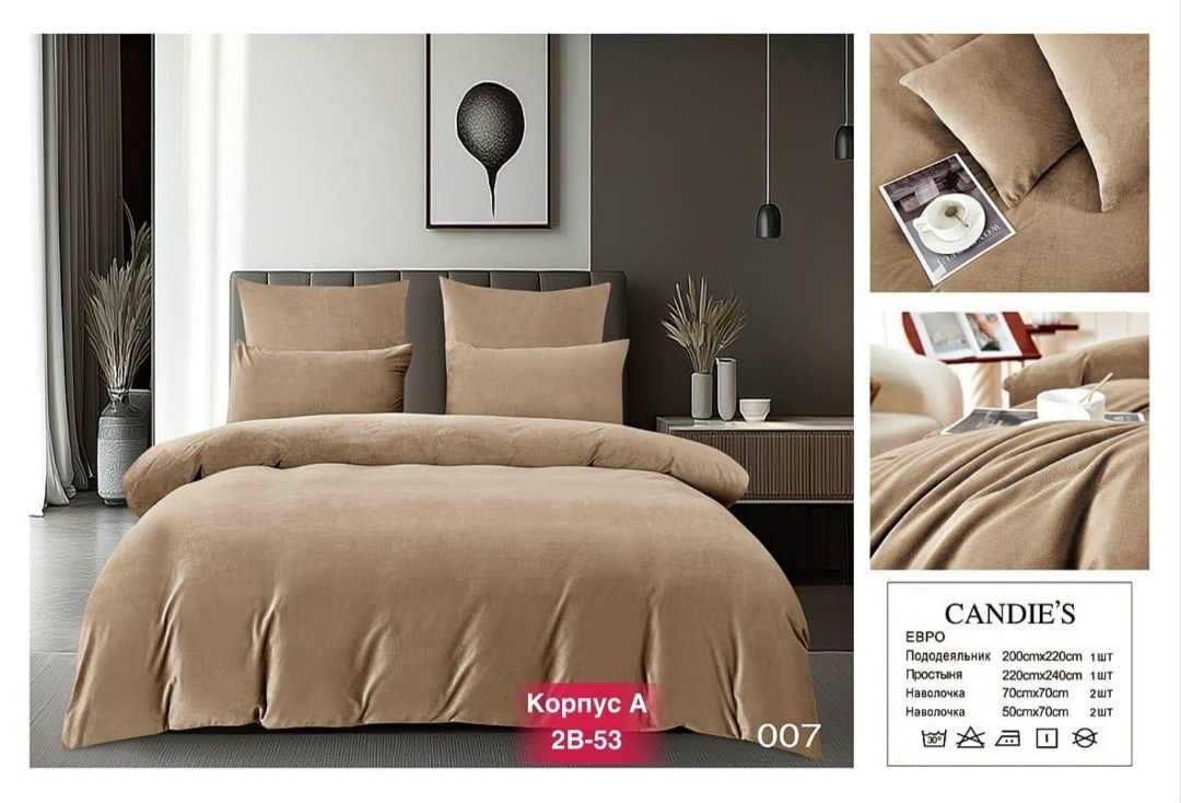 комплект постельного белья,комплект одеяло,постельное вельветовое,плюшевое одеяло,постельного белья