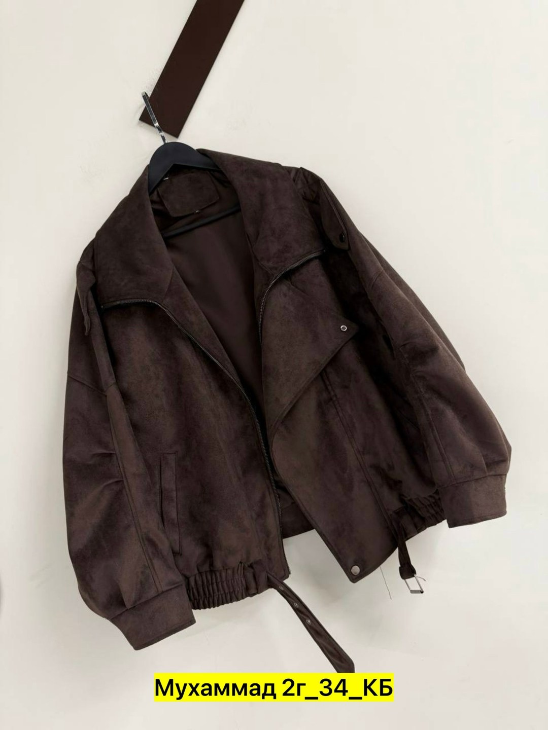 замшевая куртка,куртка кожаная,куртка,куртка женская,куртка кожаная мужская