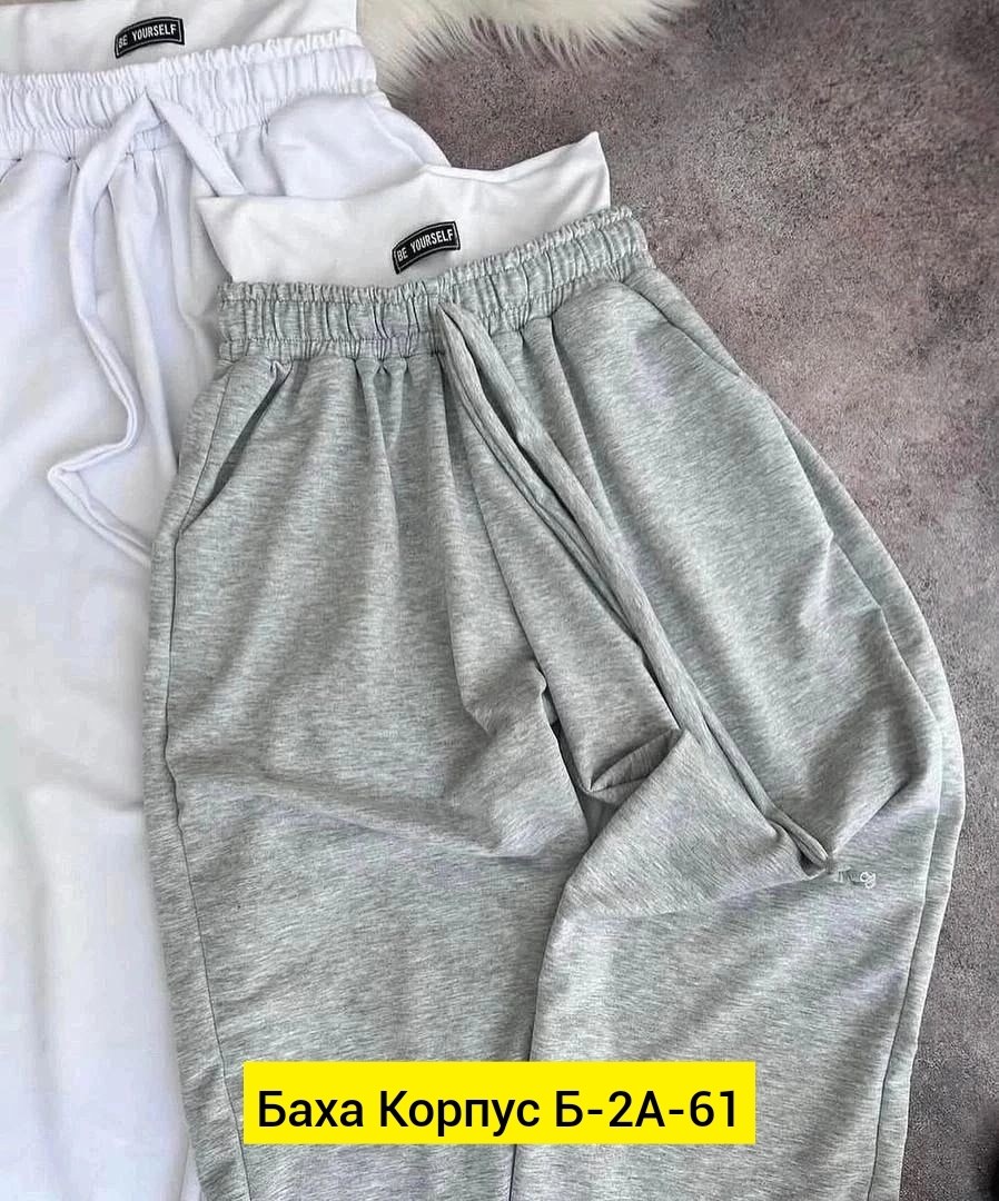 серые спортивные штаны женские широкие,серые спортивные штаны женские,спортивные штаны женские широкие,спортивные штаны женские,брюки спортивные женская