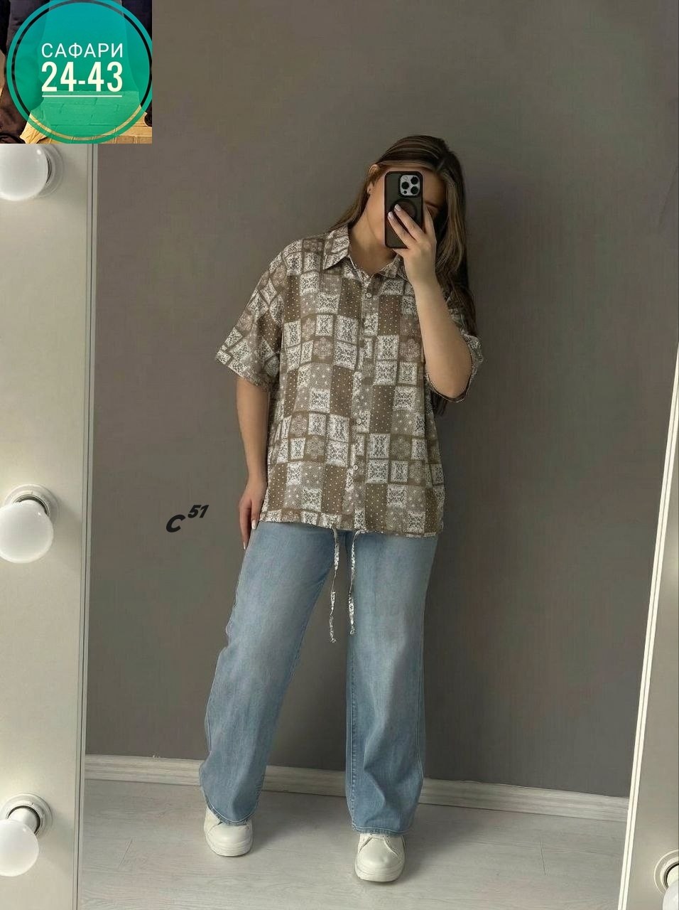 рубашка женская,женская рубашка больших размеров,рубашка блузка большие размеры,рубашка блузка,блуза большие размеры