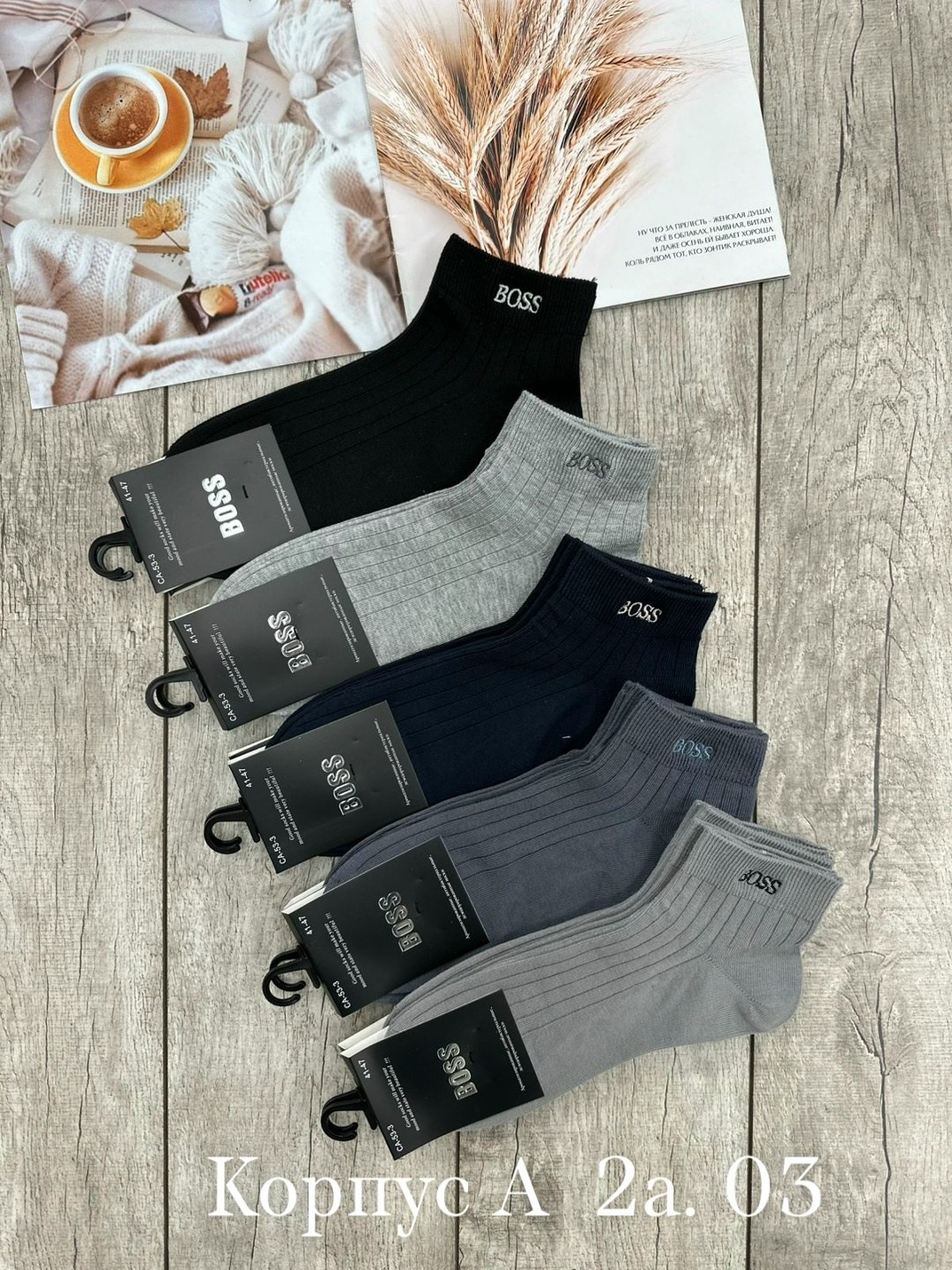 носки мужские,носки мужские 10 пар разного цвета,носки мужские 12 пар,носки мужские 10 пар,носки мужские набор