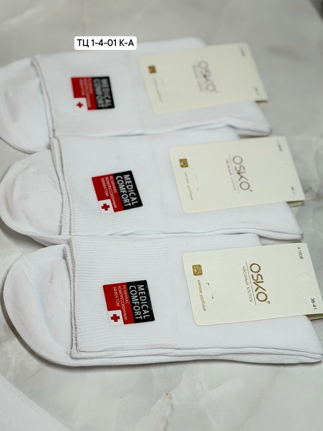 носки женские,носки женские 10 пар,носки белые женские,носки оптом,комплект носки женские