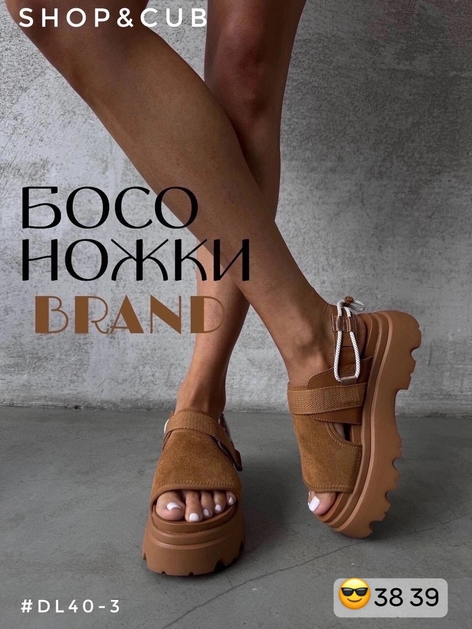 босоножки замш,женские босоножки,летние женские босоножки,женские сандалии,массивные босоножки