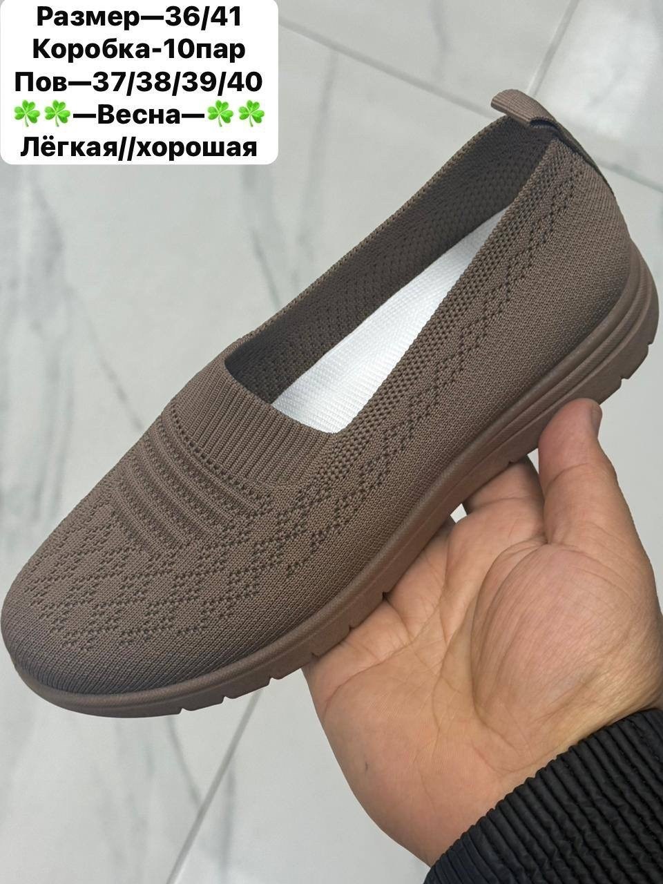 ,слипоны женские,женская ,слипоны женские летние,слипоны сетка