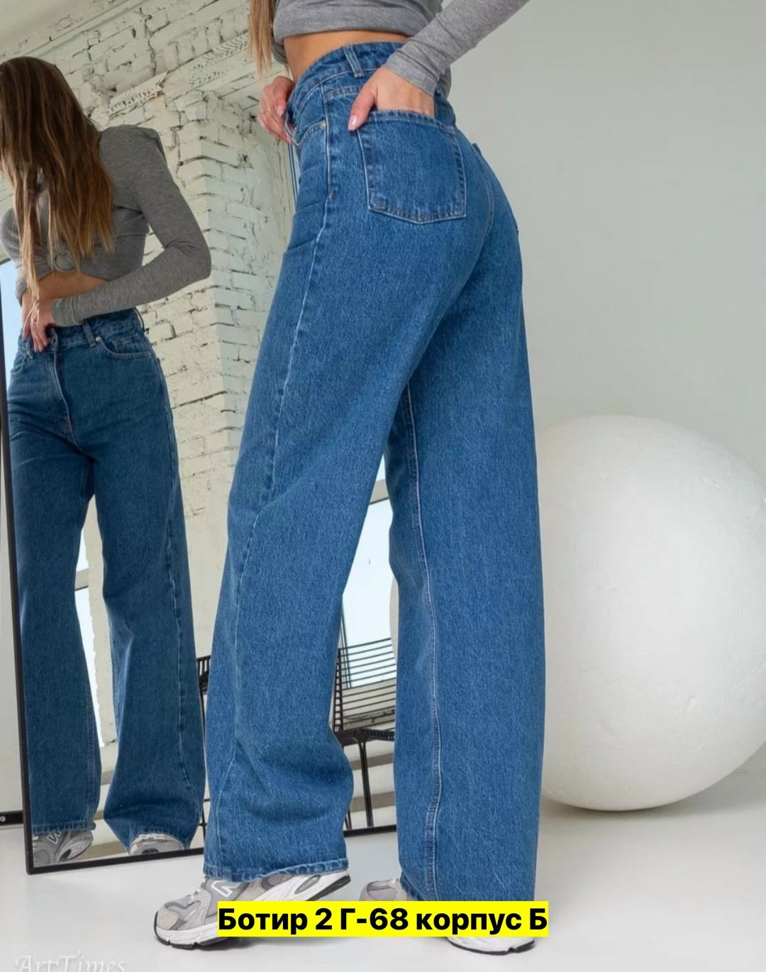 джинсы-палаццо,джинсы женские,джинсы,джинсы широкие,джинсы брюки