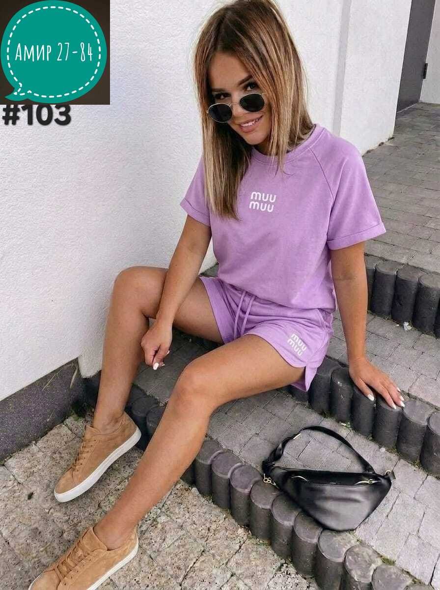 костюм женский,,костюм женский с шортами,женский костюм спортивный с шортами,женские костюмы спортивные