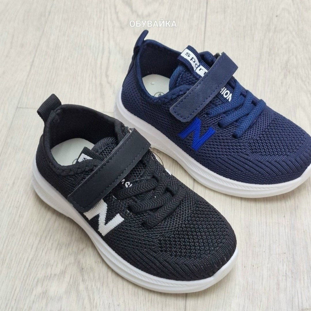 ,кроссовки мальчику,детские кроссовки,кроссовки ecotex,кроссовки для детей