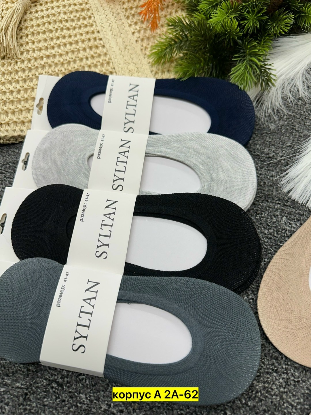 носки следки,носки короткие,мужские носки следки,носки набор короткие следки,следки хлопковые