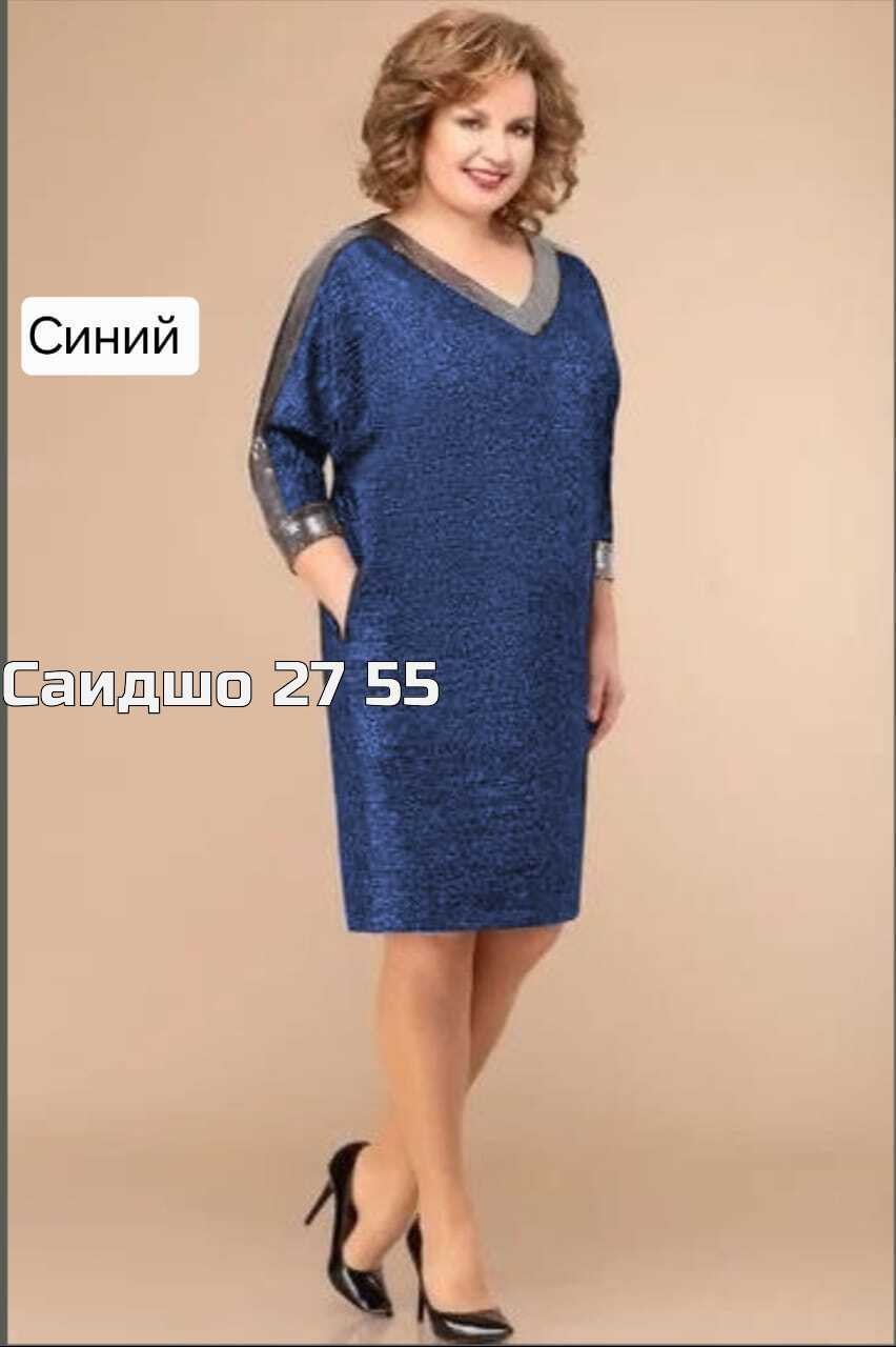 нарядные женские платья больших размеров,платье женское зеленое,платье женской,платья для полных,платье модное