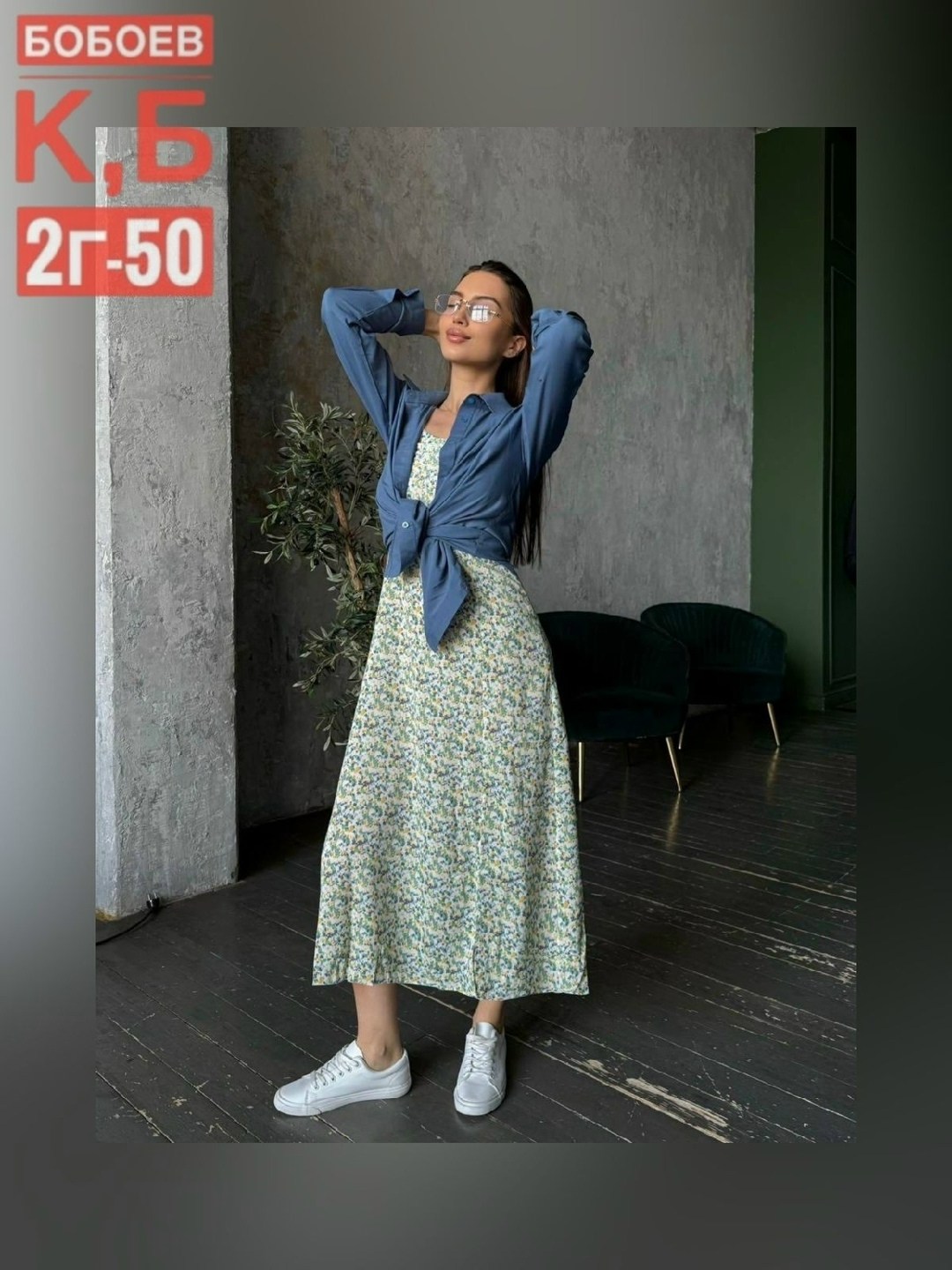 сарафан женский,сарафан,платье сарафан миди,сарафан платье,летние сарафаны