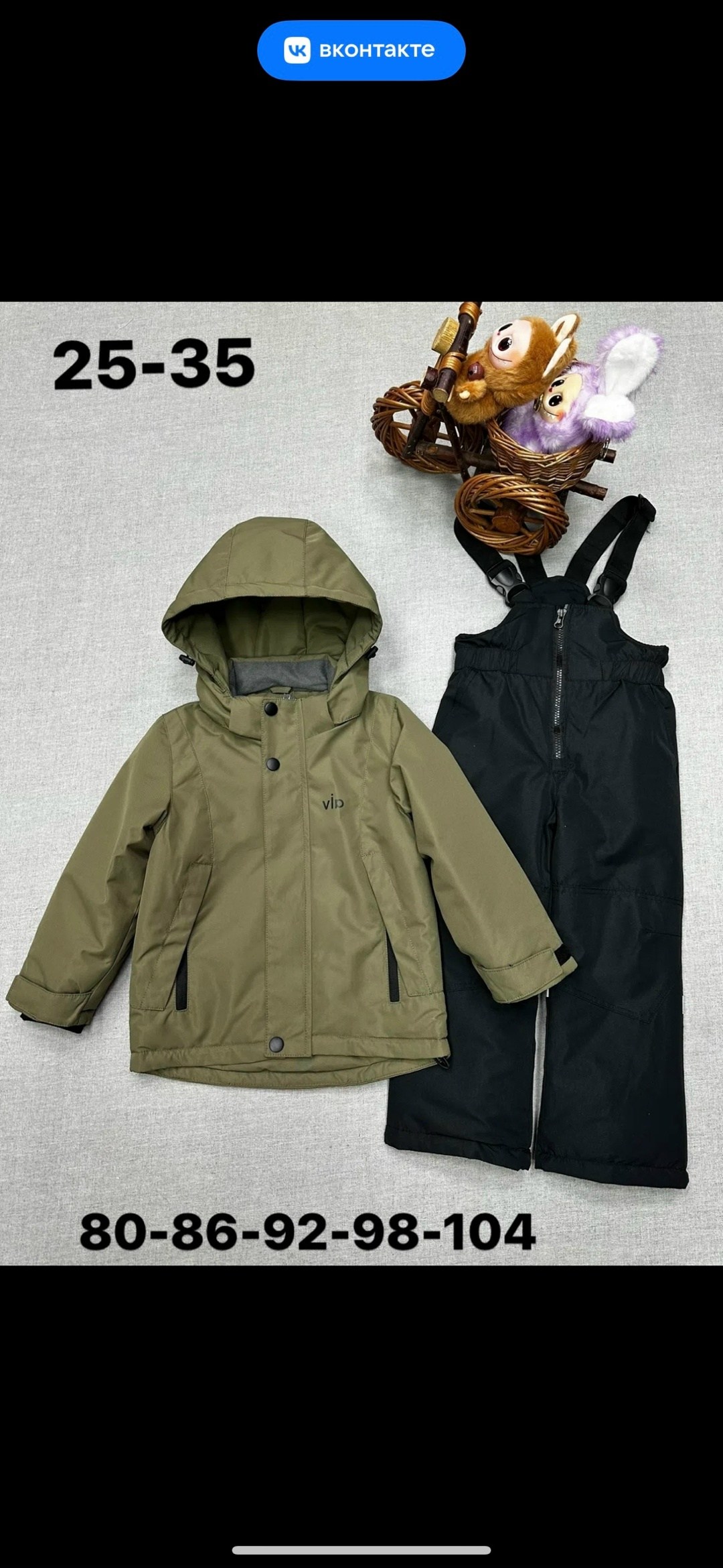 didriksons комбинезон 130 maneten,куртка для мальчика,детская зимняя куртка,куртка демисезонная для мальчик