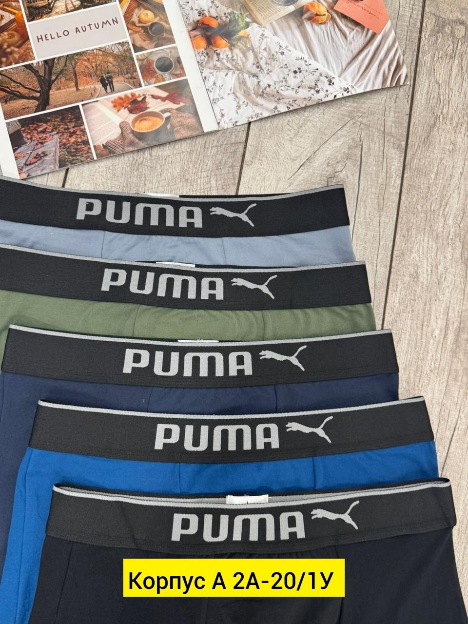 мужской набор трусов,трусы пума мужские боксеры,комплект трусов мужских,боксеры набор трусов,трусы мужские puma