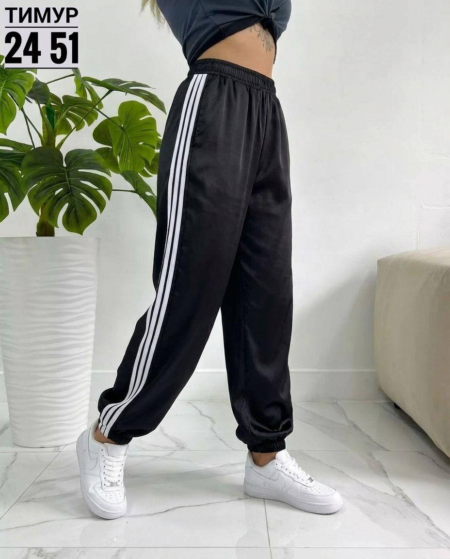 спортивные штаны,брюки спортивные,штаны спортивные женские,штаны свободные,штаны адидас шаровары