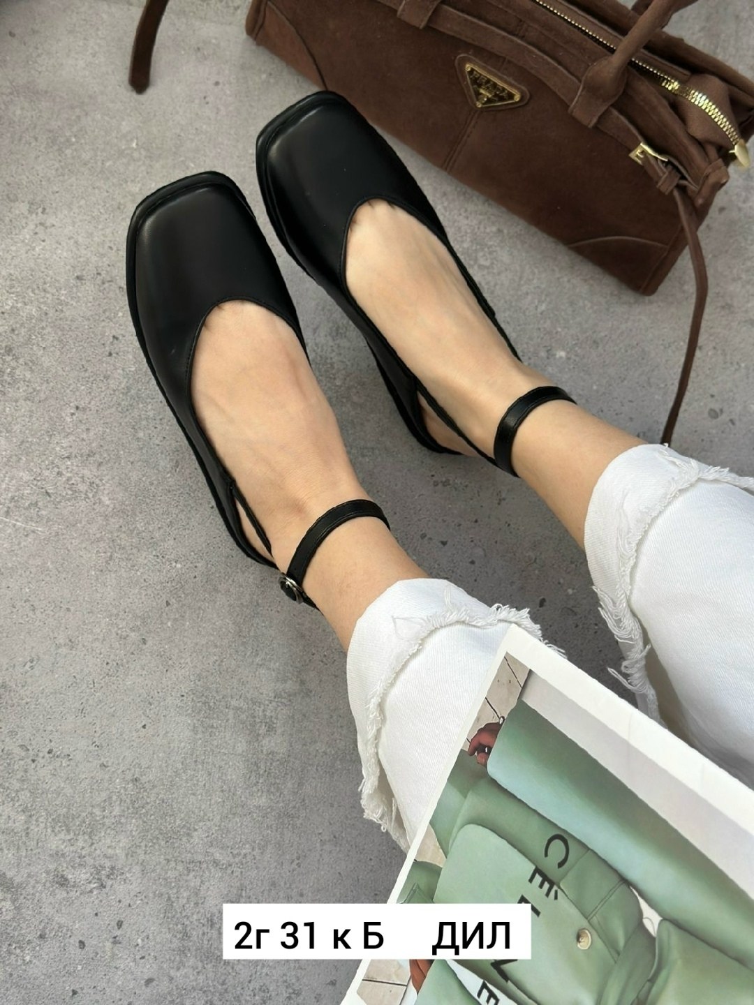 балетки,балетки с ремешками,балетки туфли,туфли на плоской подошве,повседневные туфли