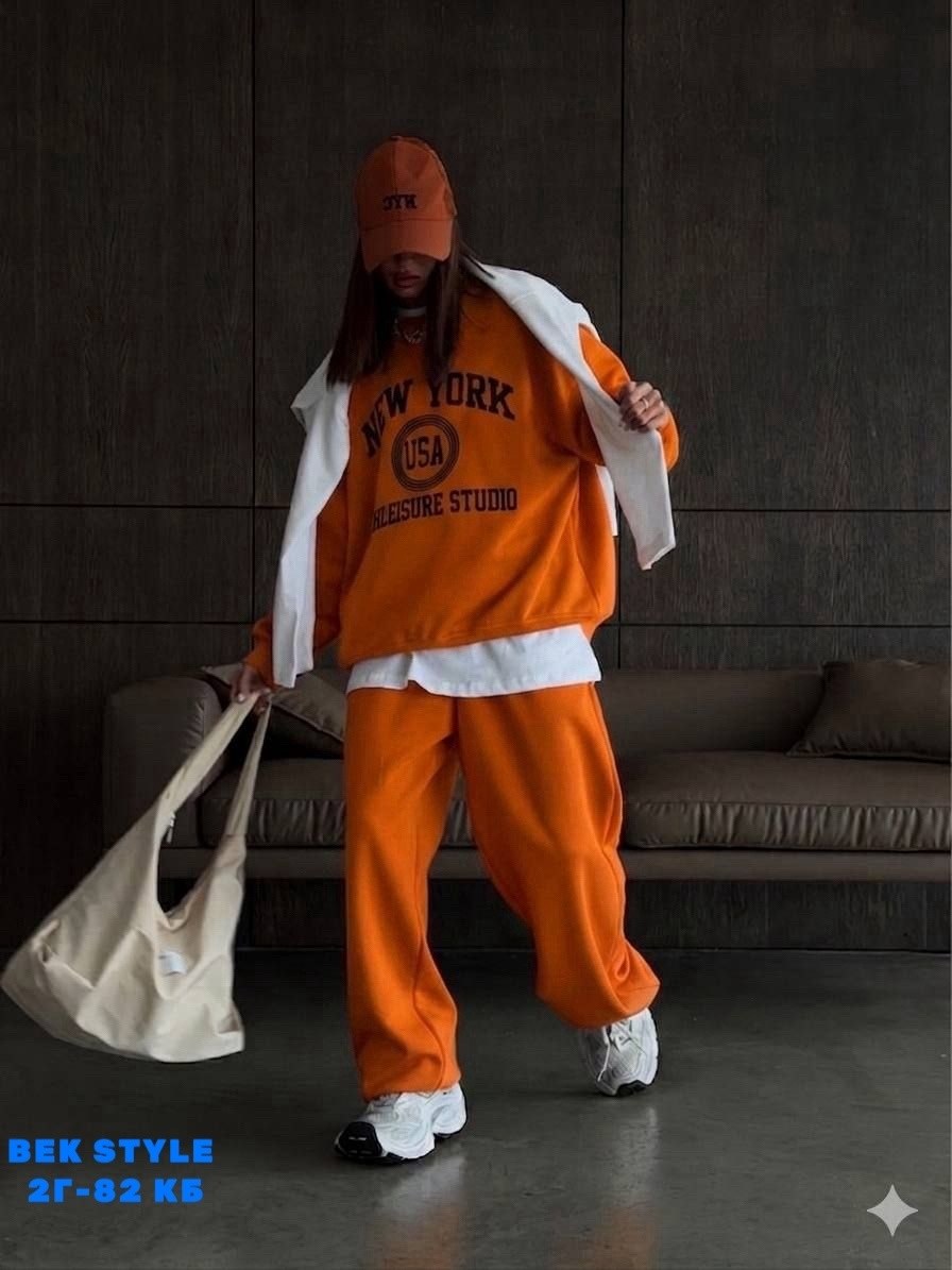 спортивные костюм,спортивный костюм стильный,костюм,cпортивный костюм оверсайз