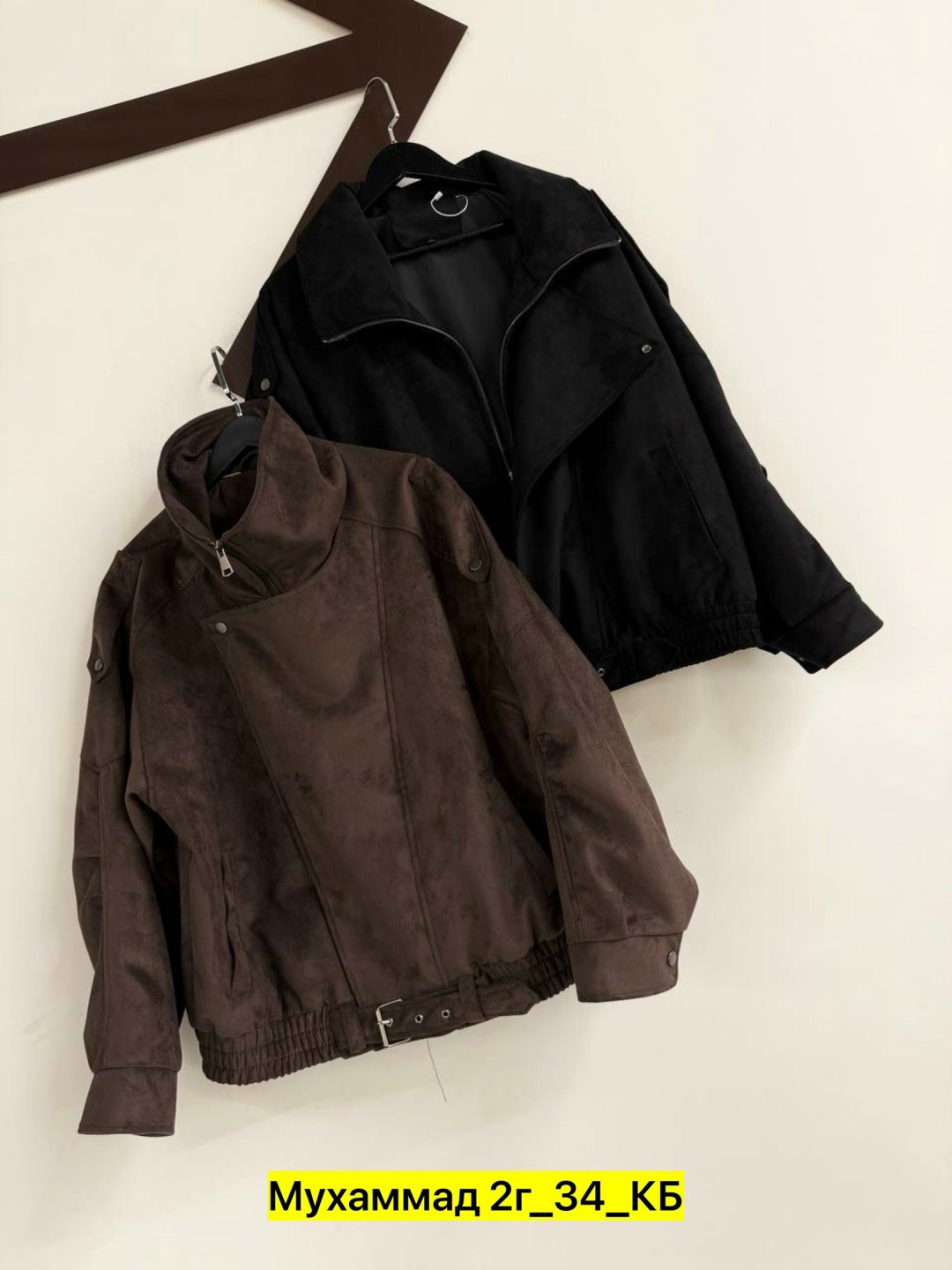 замшевая куртка,куртка кожаная,куртка,куртка женская,куртка кожаная мужская