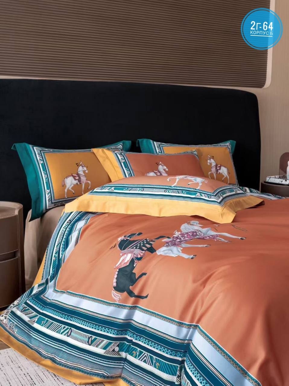 комплект постельного белья hermes,постельное белье гермес,постельное белье эрмес,комплект постельного белья,постельное белье эрмес евро