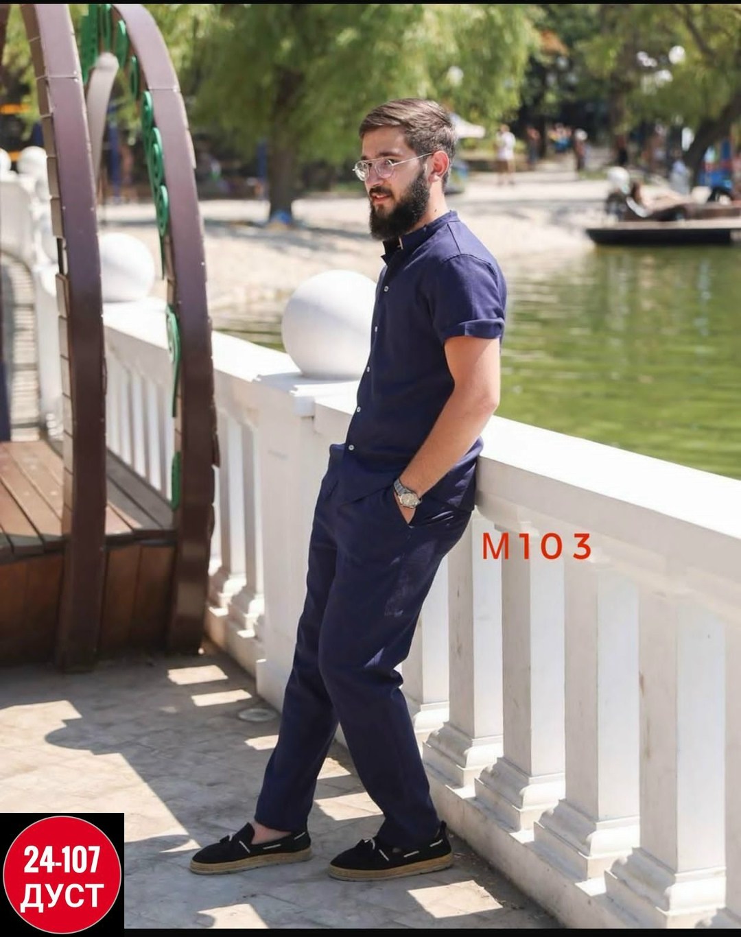 костюм двойка мужской,костюм классический ernesto khachatyryan,рубашка ernesto khachatyryan,костюм классический,мужской костюм бежевый