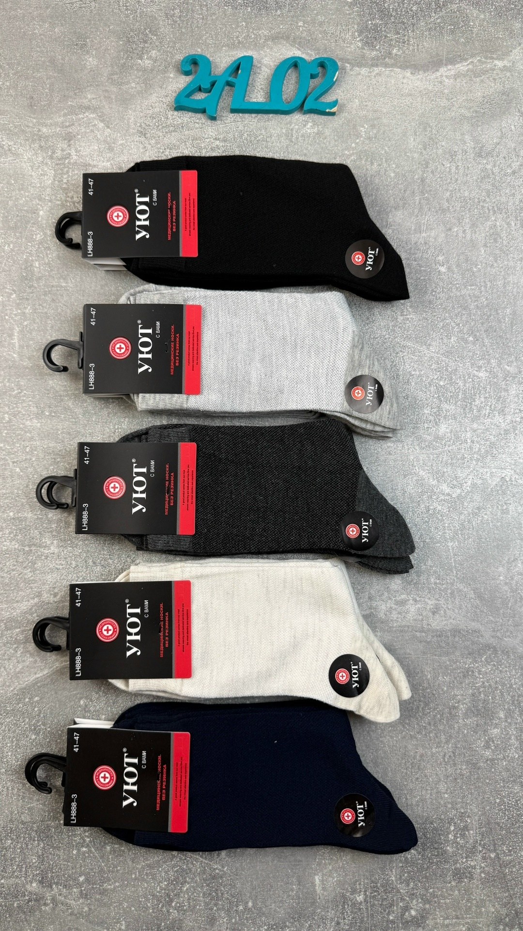 носки мужские 10 пар,мужские носки,комплект носки мужские,носки мужские набор,носки мужские р. 41-47 (5 пар) арт. 1297059