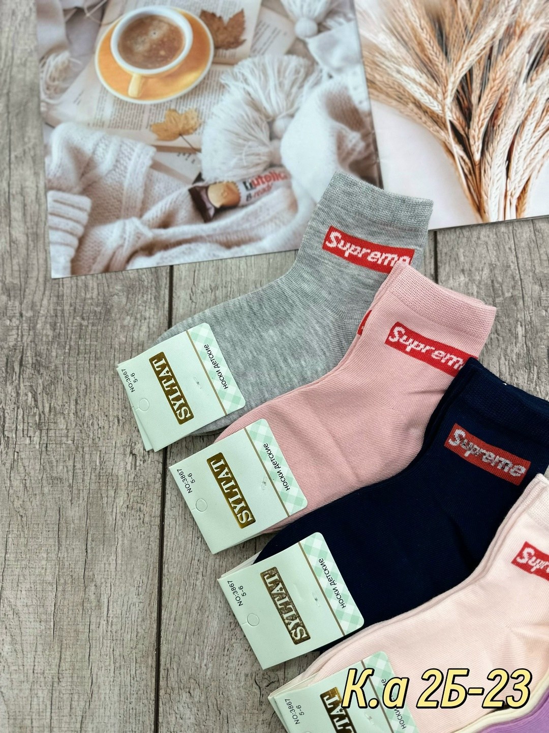 носки женские,носки детские,носки оптом,носки подростковая,носки пара