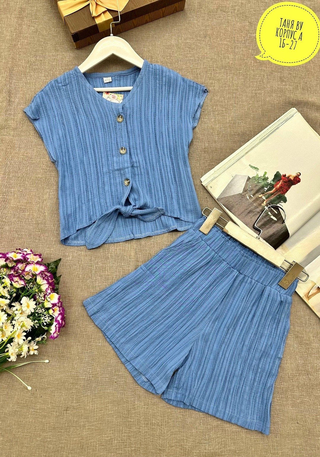 костюмчик,летние костюмы,костюм тройка женский,комплект одежды,костюм