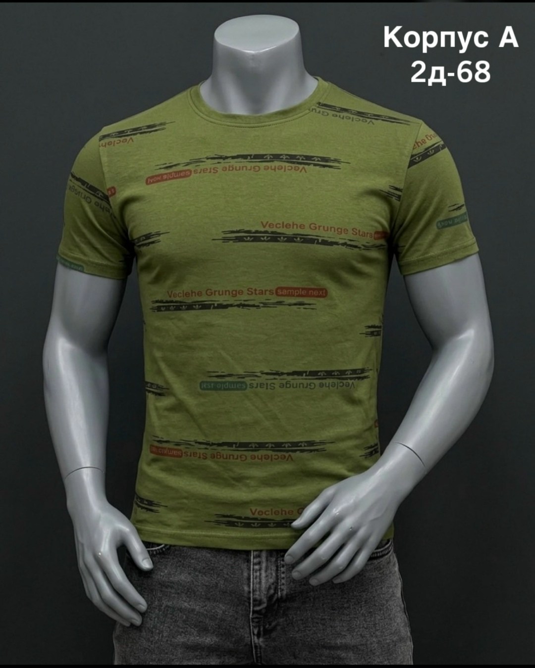 футболка мужская,футболка,футболки для мужчин,футболки и майки,футболка футболка мужская