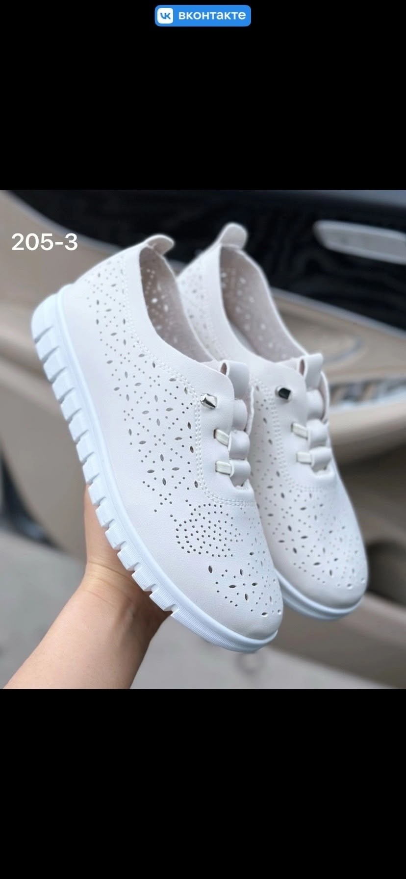 ,мокасины с перфорацией,женские кроссовки,женские мокасины,кеды с перфорацией