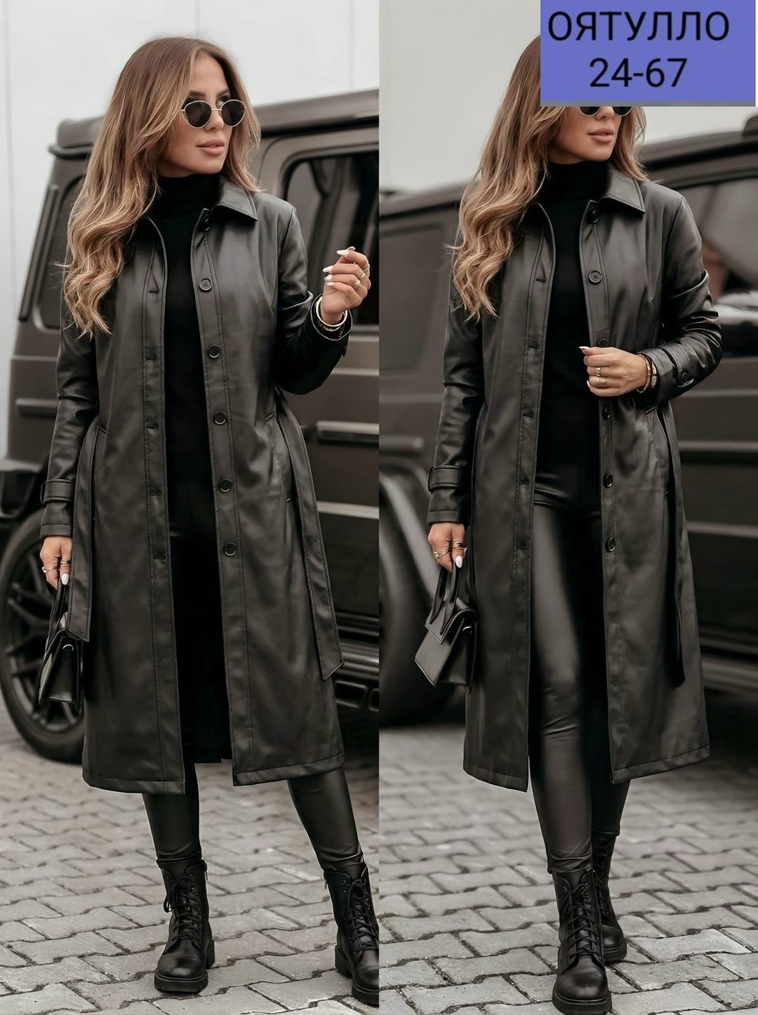 пальто из экокожи,кожаный плащ женский,кожаное пальто,кожаный плащ женский 2026,кожаный плащ