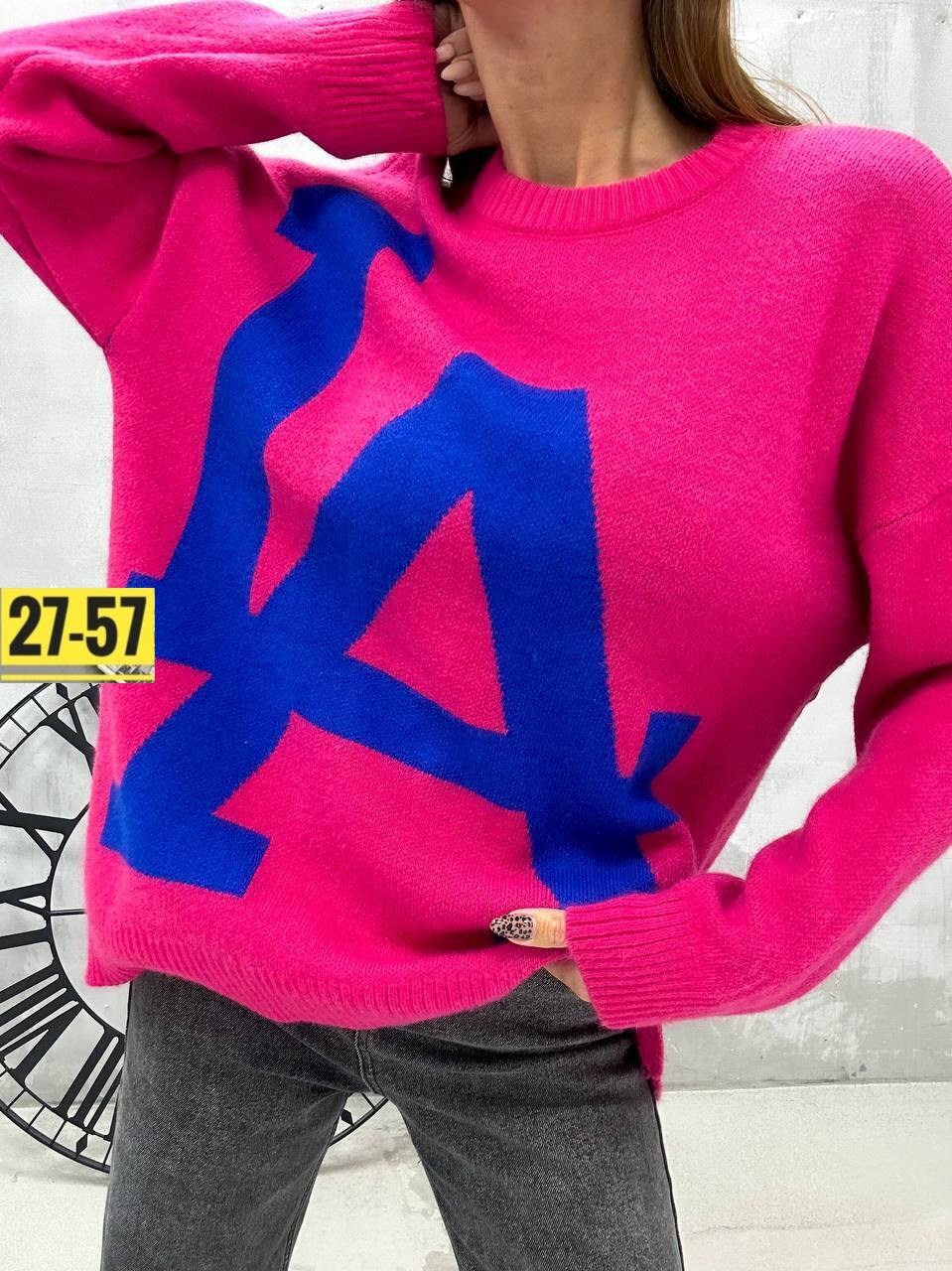 кофта голубая,женская кофта,популярные кофты,свитер женский,стильная кофта