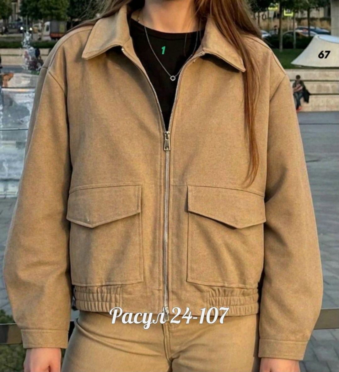 куртка бомбер,куртка,легкая куртка,женская куртка,короткая куртка