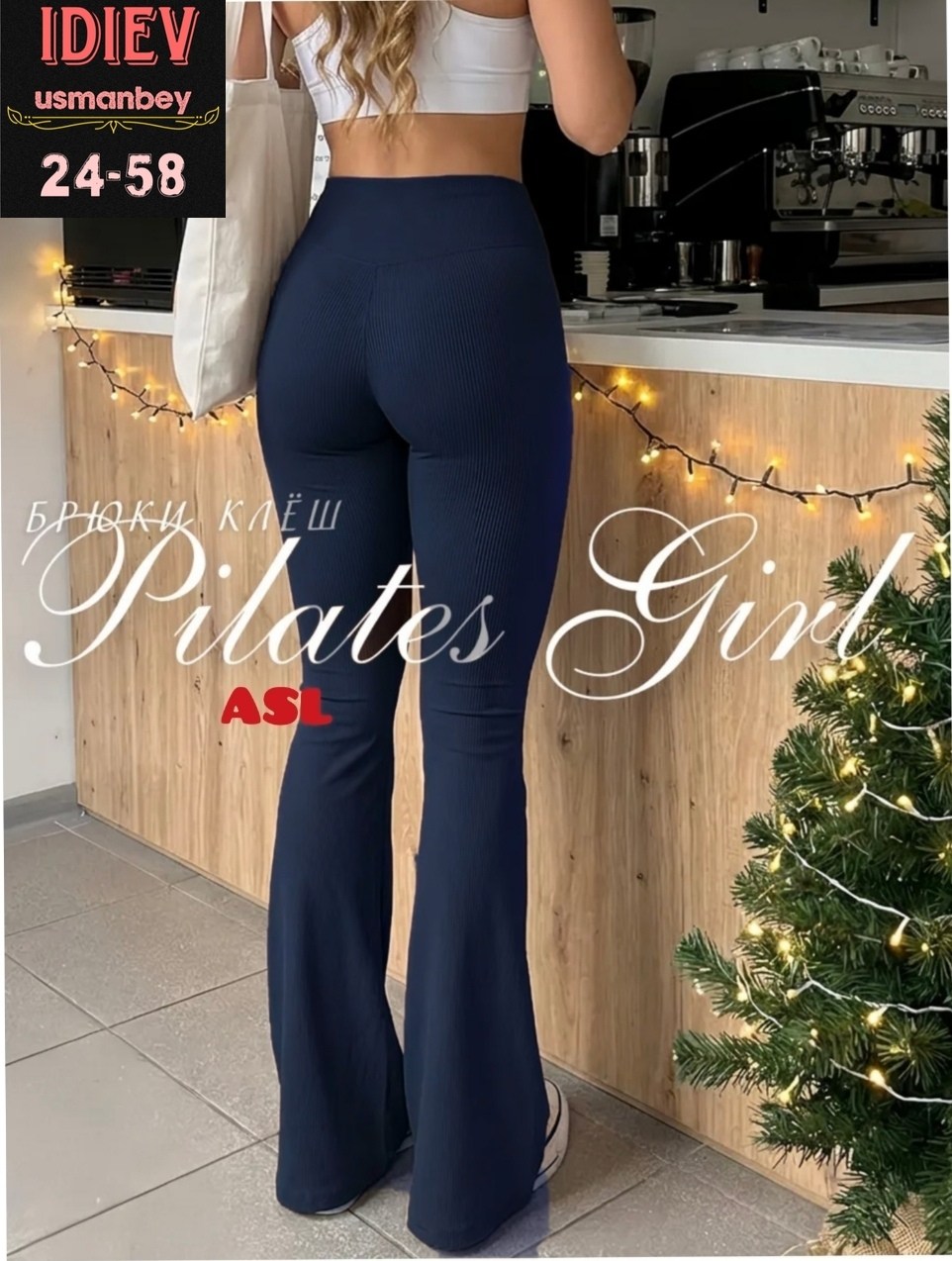 леггинсы спортивные клеш,легинсы женские,клеш легинсы,клеш лосины,леггинсы женские клеш в рубчик