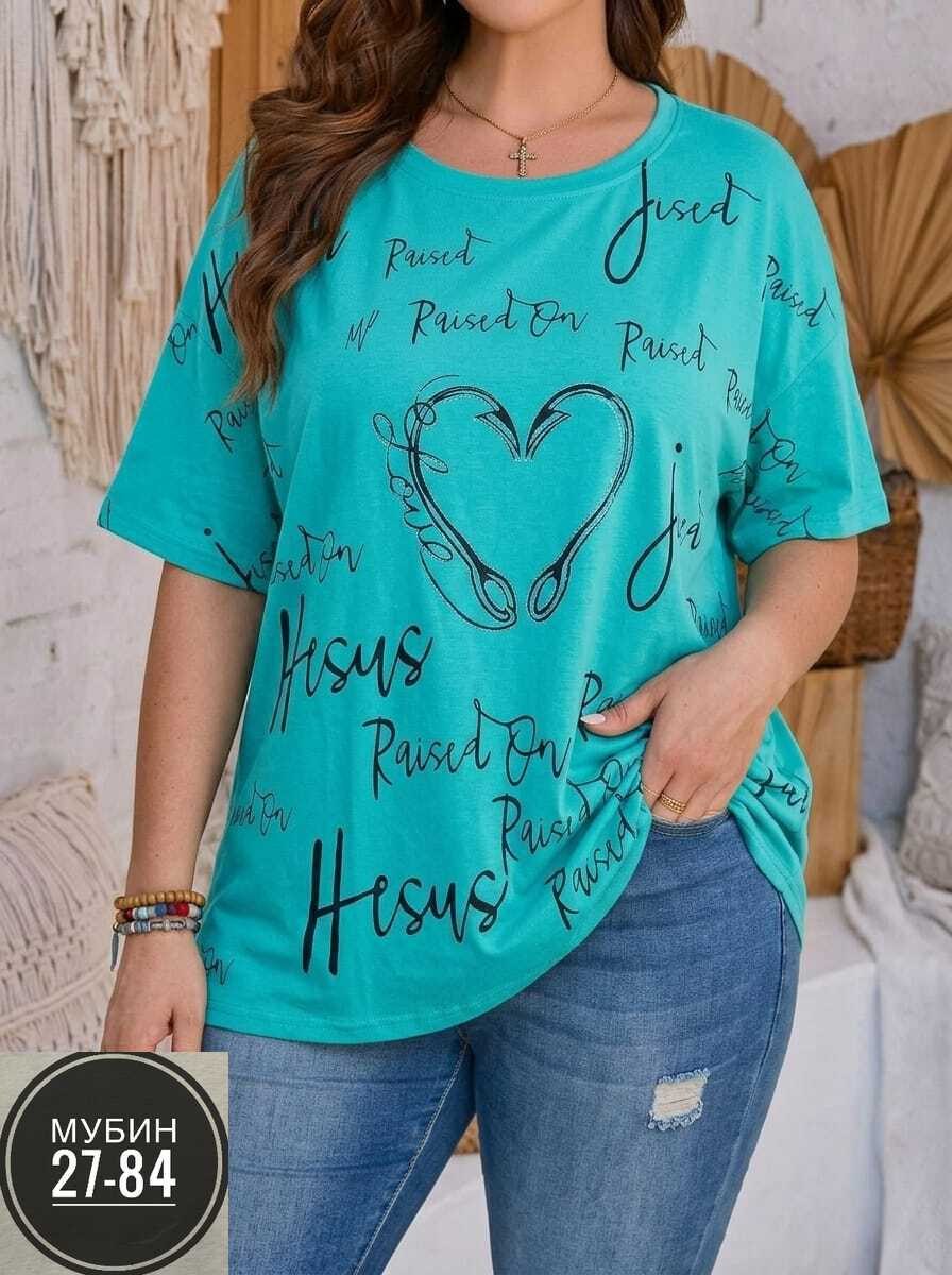 женская футболка больших размеров,женская футболка,футболки женская оверсайз,футболка больших размеров для женщин,футболки для женщин